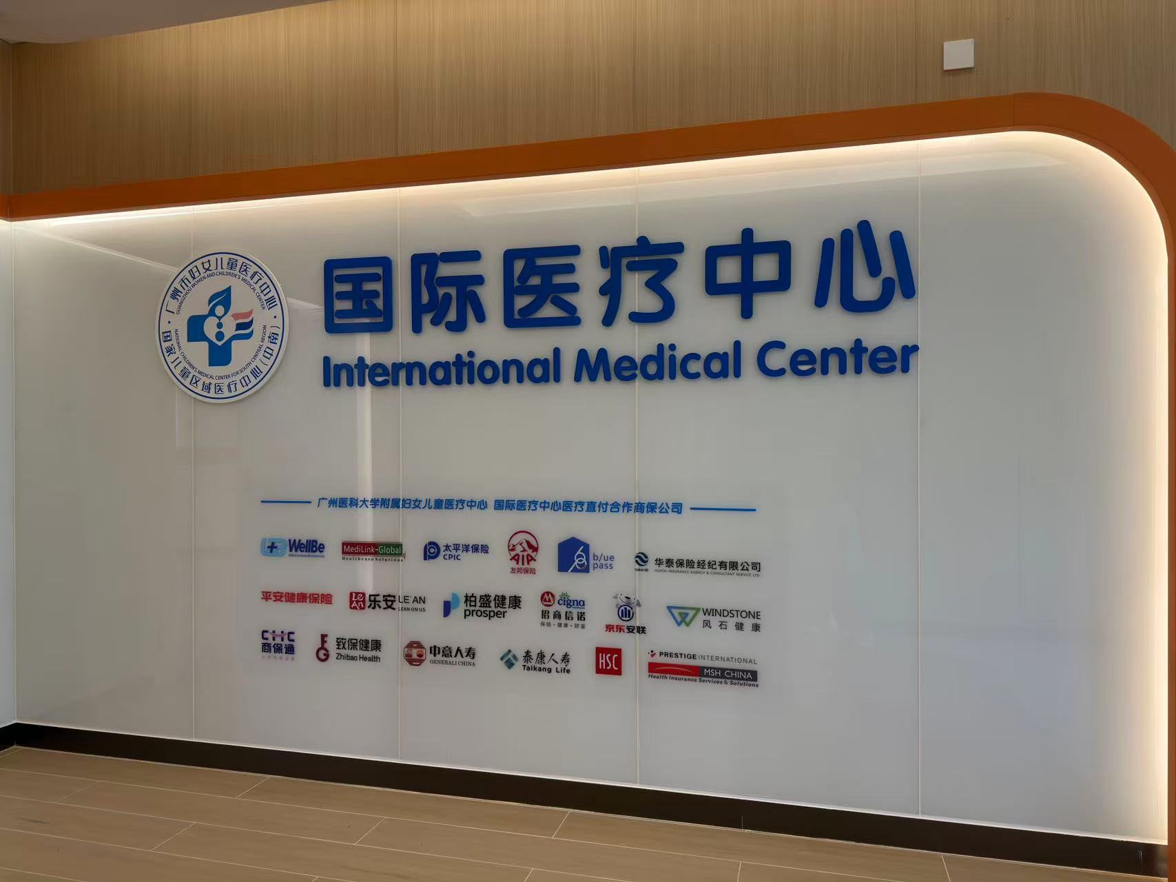 外国人扎推来华看病挤占医疗资源？一财调研披露真相