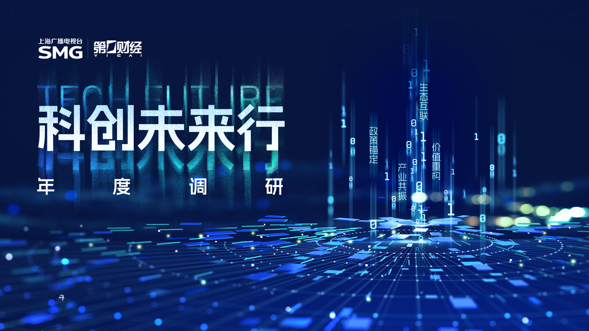 沙龙报名 | 重构AI新生产力，如何在变革中抢占先机？