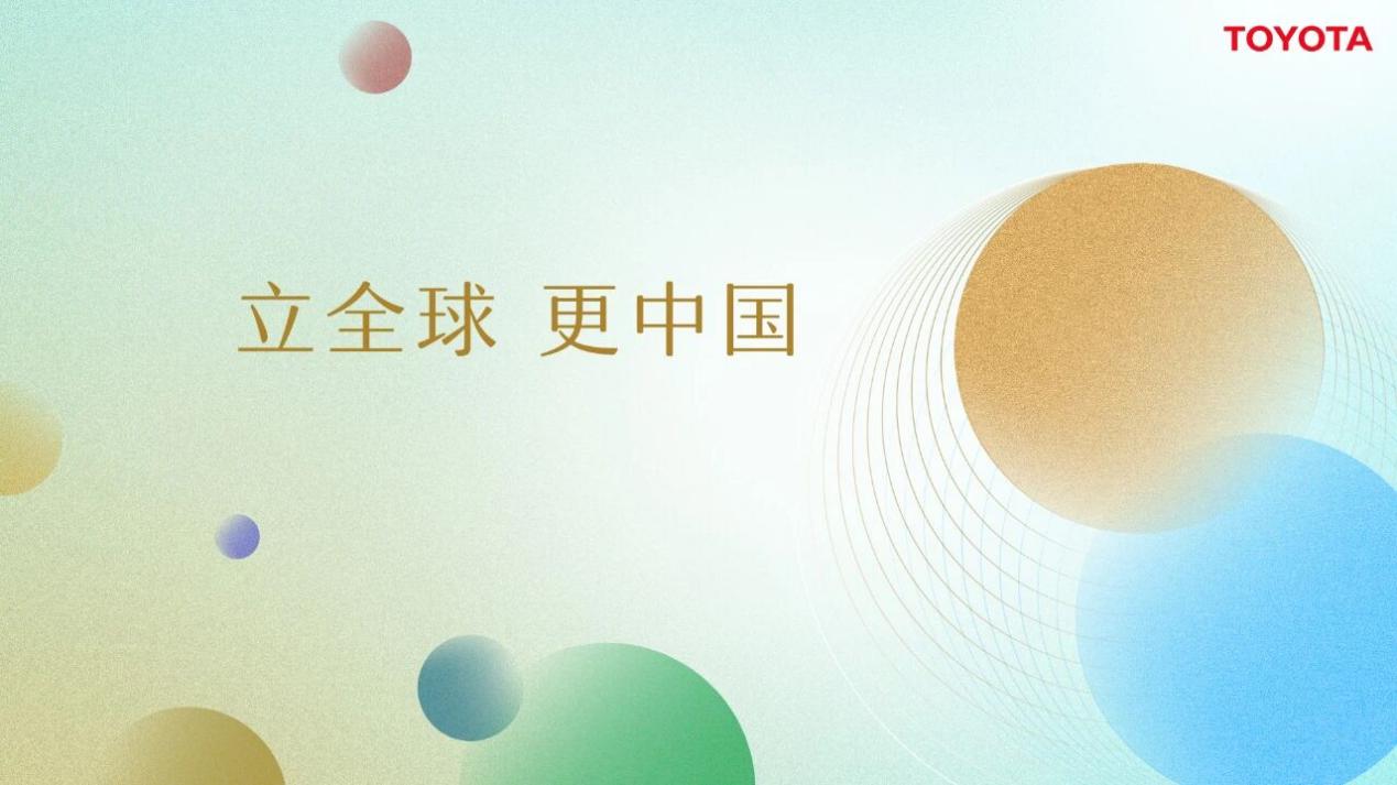 车市进入价值竞争时代：丰田与雷克萨斯为何还能持续增长？