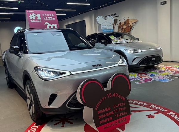限量1000辆仍“滞销”，smart销量已连续两年下跌
