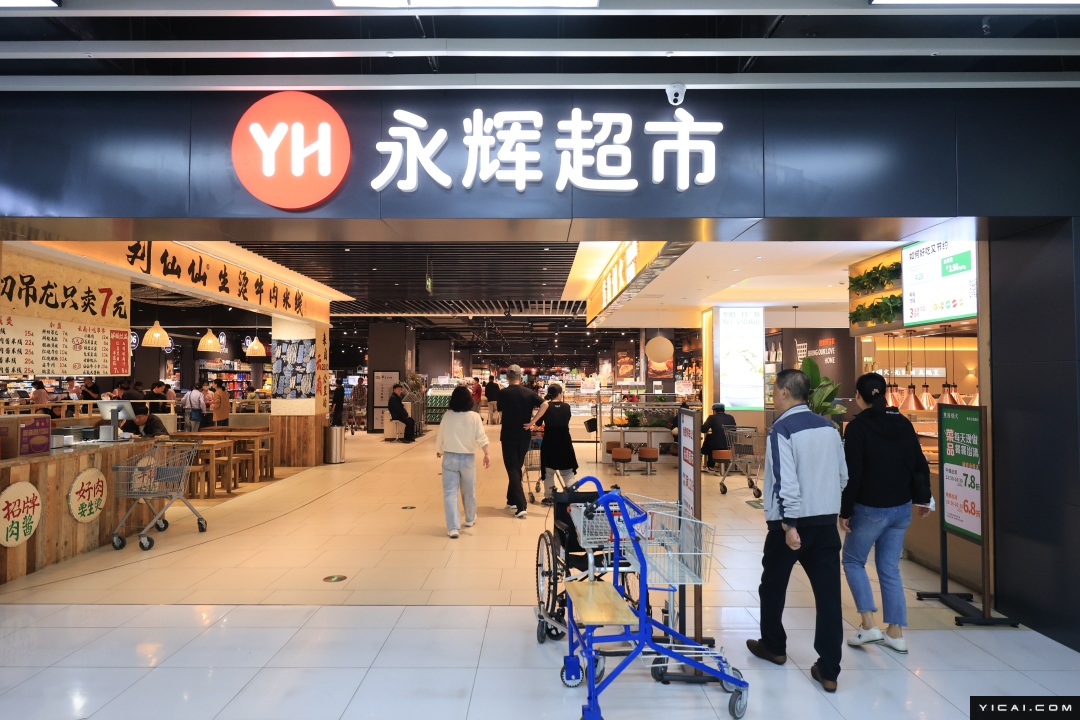 永辉超市关店+预亏，胖东来改造真的有用吗？｜乐言商业