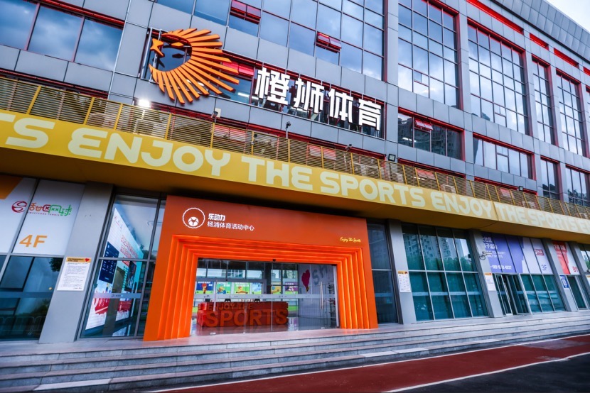 对话独角兽 | 橙狮体育探路体育产业新质量：科技破局，内容驱动