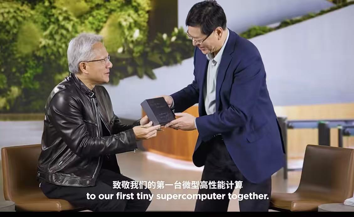 黄仁勋对谈杨元庆:30年老友立下新目标,锚定混合AI 黄仁勋对谈杨元庆:30年老友立下新目标,锚定混合AI