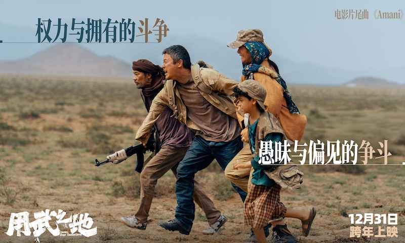 元旦档新片为何票房表现平淡？合家欢电影仍是节假日必选