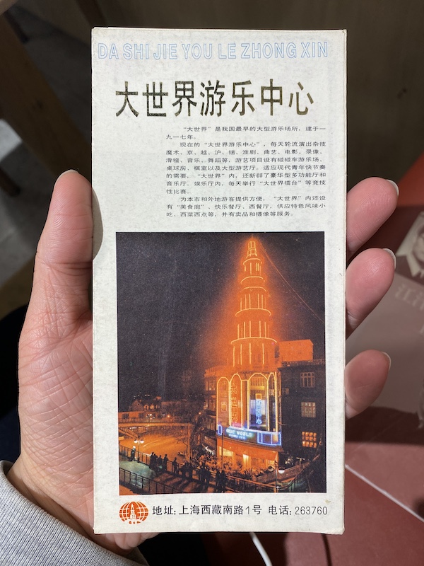 上海这处旧书市集恢复开放，能淘得到精品吗(3)