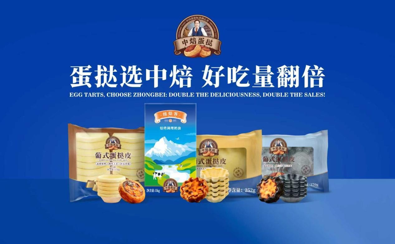 新消费C位丨从“隐形冠军”到“标准定义者”：一枚蛋挞的供应链革命(2)