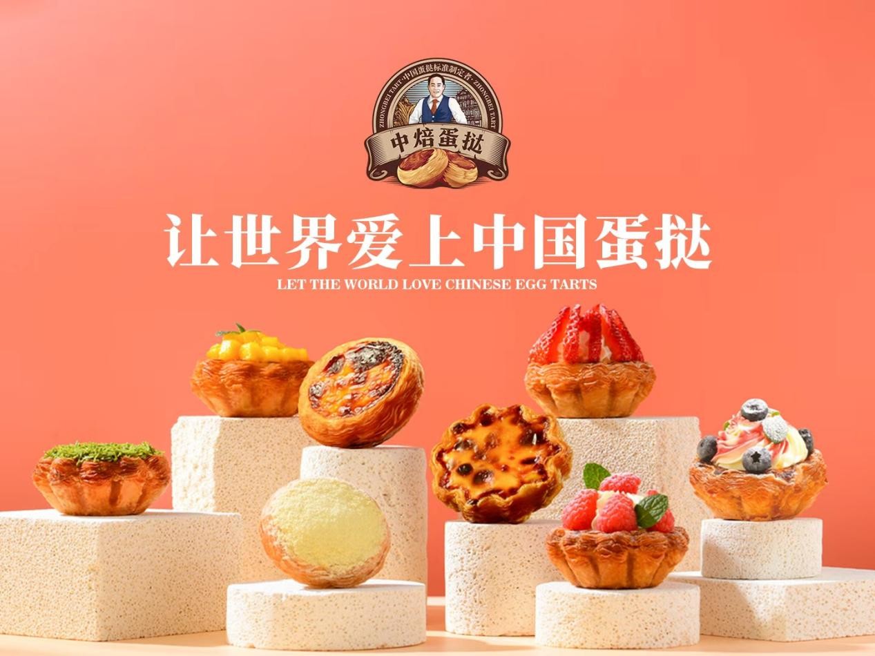 新消费C位丨从“隐形冠军”到“标准定义者”：一枚蛋挞的供应链革命(4)