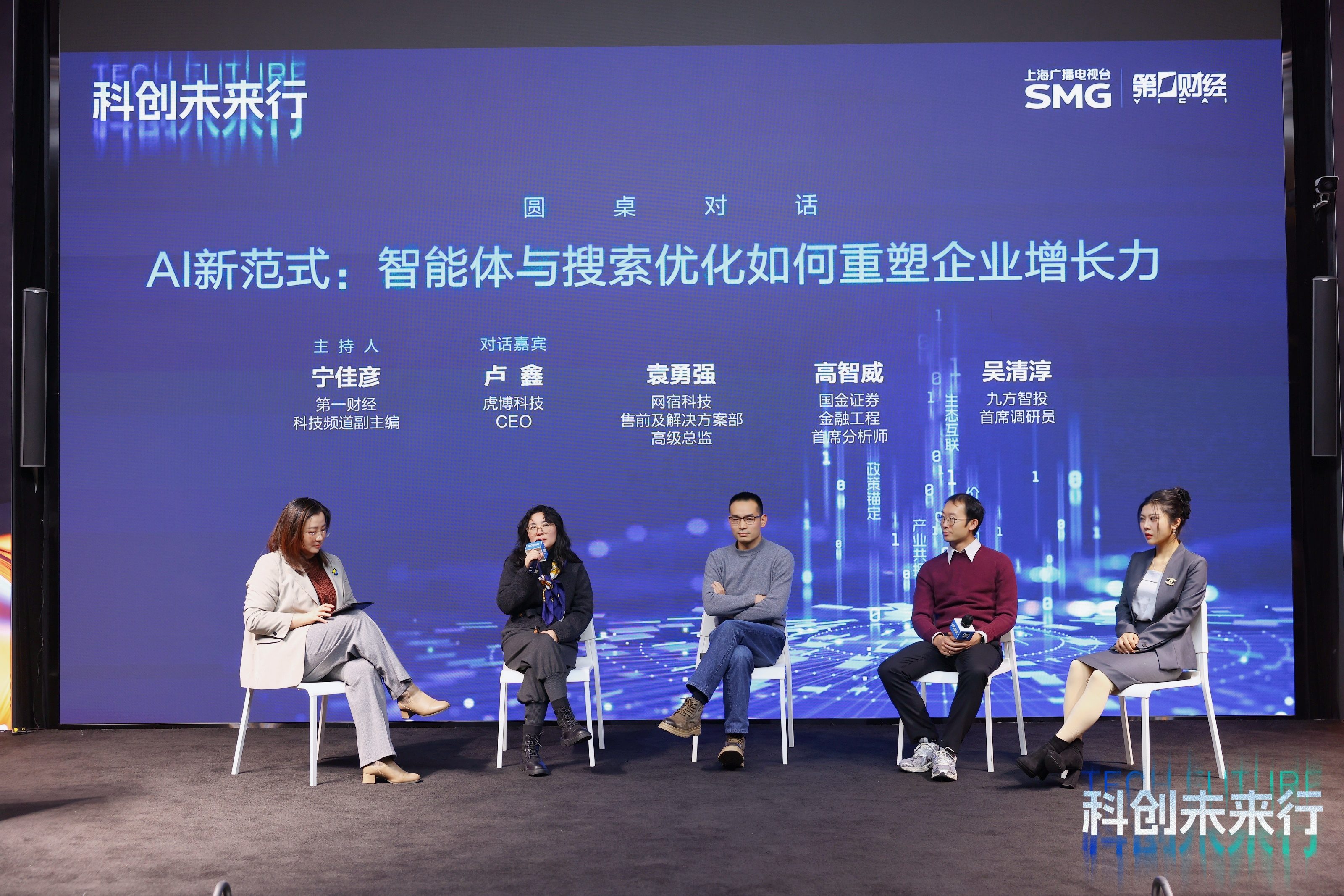 AI重构叙事权，企业如何在智能时代重塑竞争力(1)