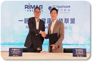 2025WAIC“AI+医疗健康产业图谱首发”:十大洞见解码人工智能医疗的"中国方案"(7) 2025WAIC“AI+医疗健康产业图谱首发”:十大洞见解码人工智能医疗的"中国方案"(7)