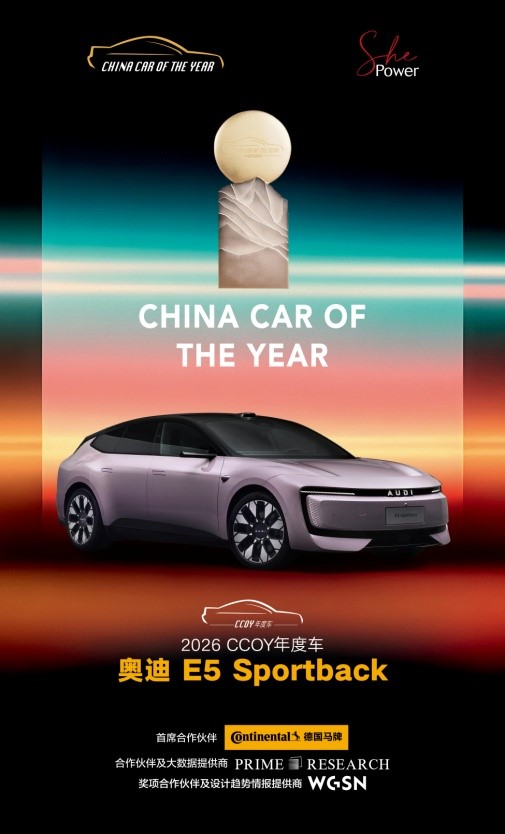 智驾时代,用户真正想要的“新体验”是什么?(5) 智驾时代,用户真正想要的“新体验”是什么?(5)