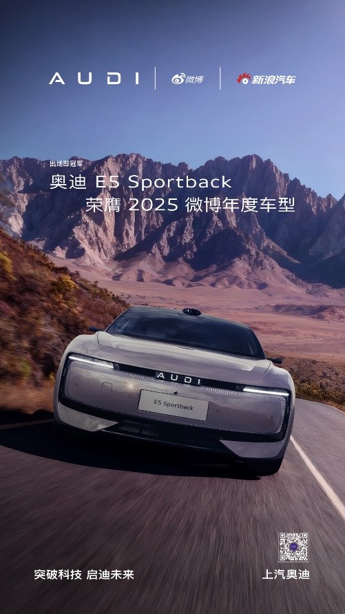 智驾时代,用户真正想要的“新体验”是什么?(6) 智驾时代,用户真正想要的“新体验”是什么?(6)
