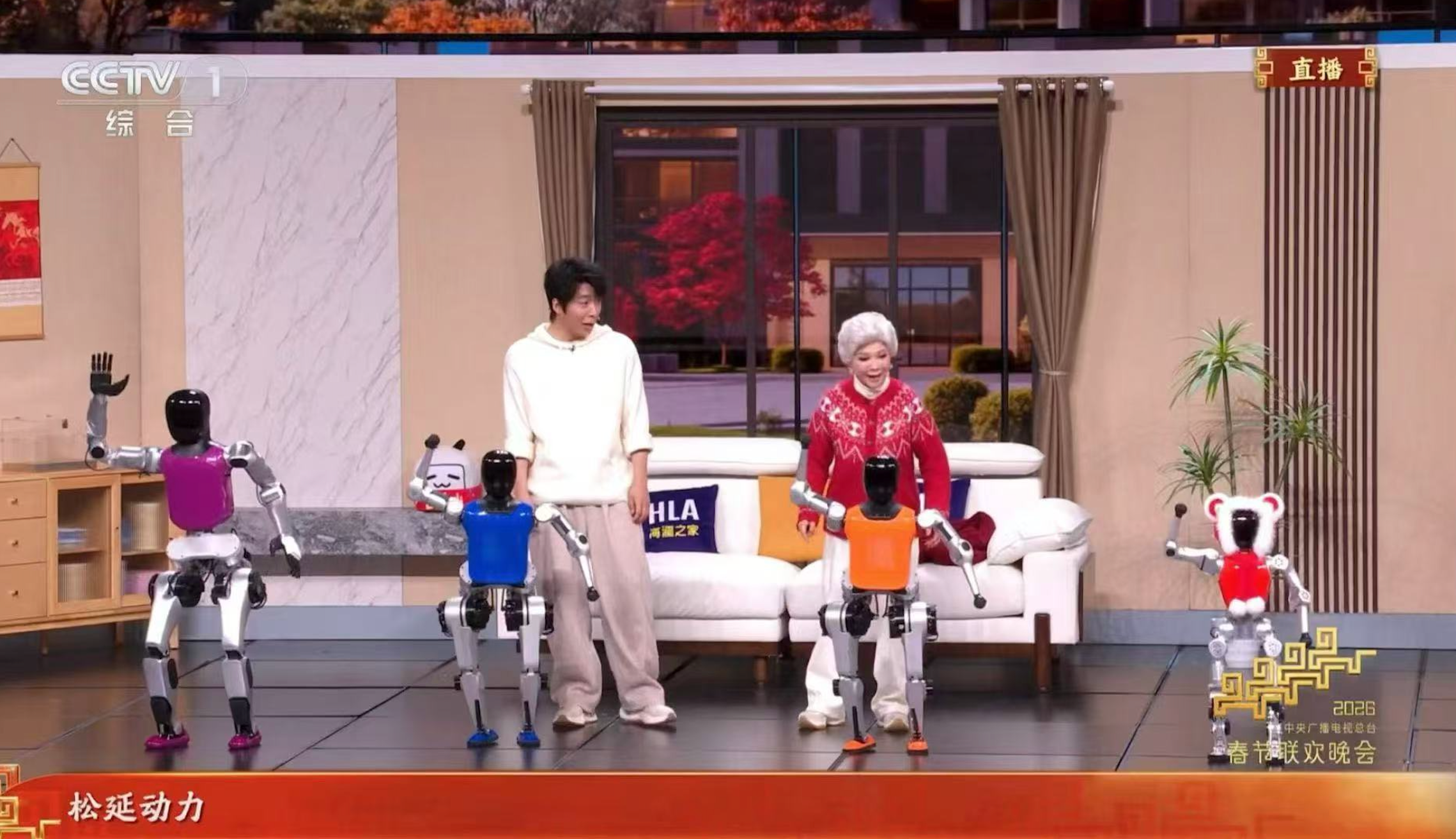 机器人浓度最高的一届春晚，它们上台表演(2)