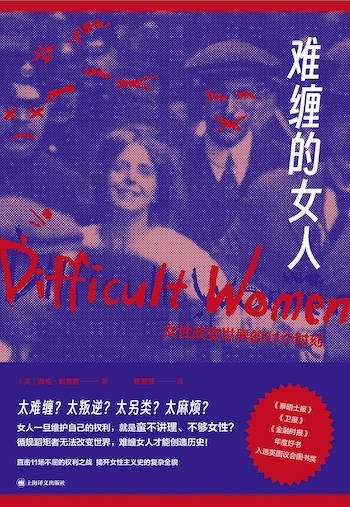 为什么女性总是那么忙?|新年书摘(4) 为什么女性总是那么忙?|新年书摘(4)