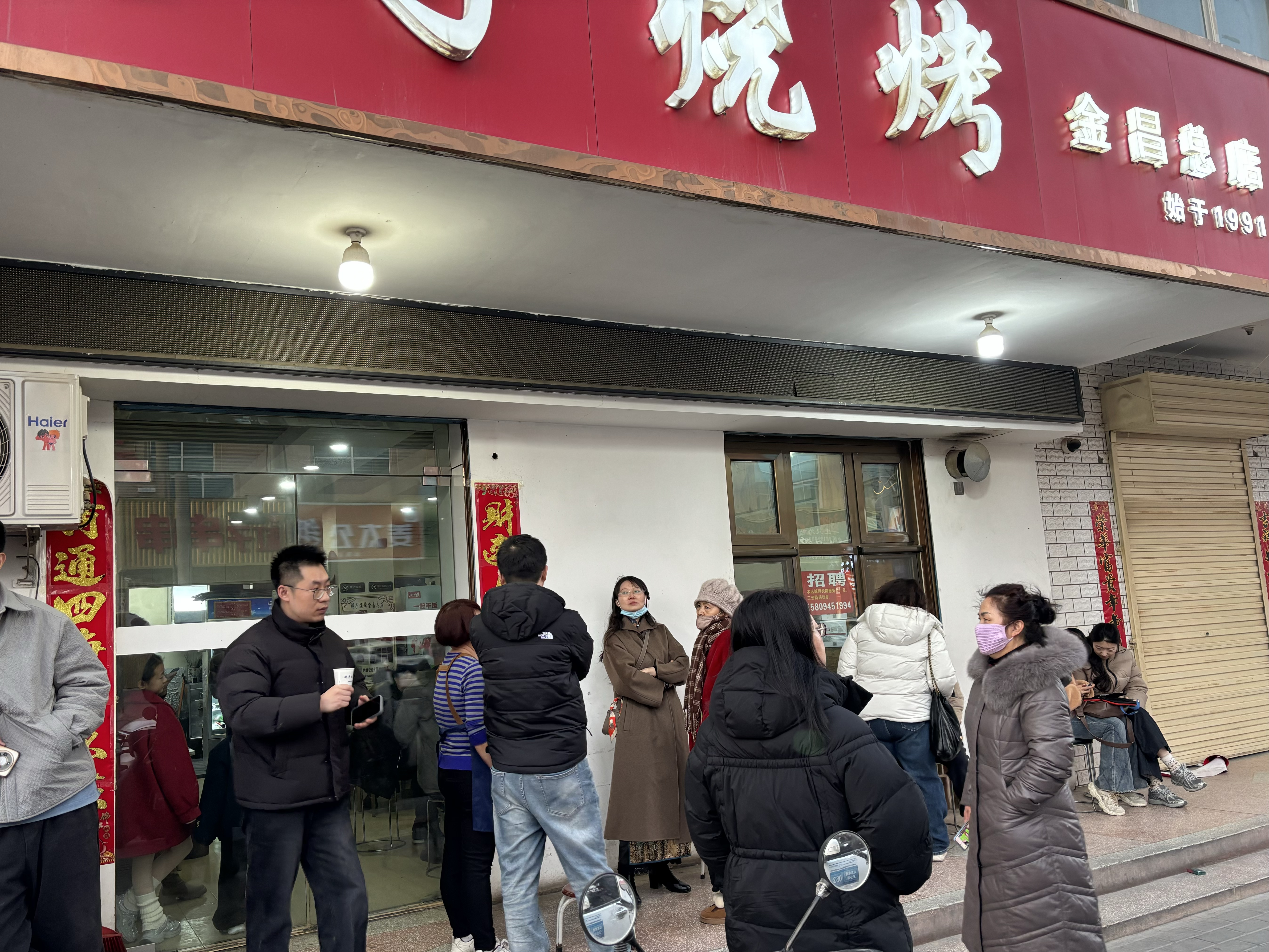 连锁缺位、小店当家,西北小城的年味“一桌难求”|新春走基层(5) 连锁缺位、小店当家,西北小城的年味“一桌难求”|新春走基层(5)
