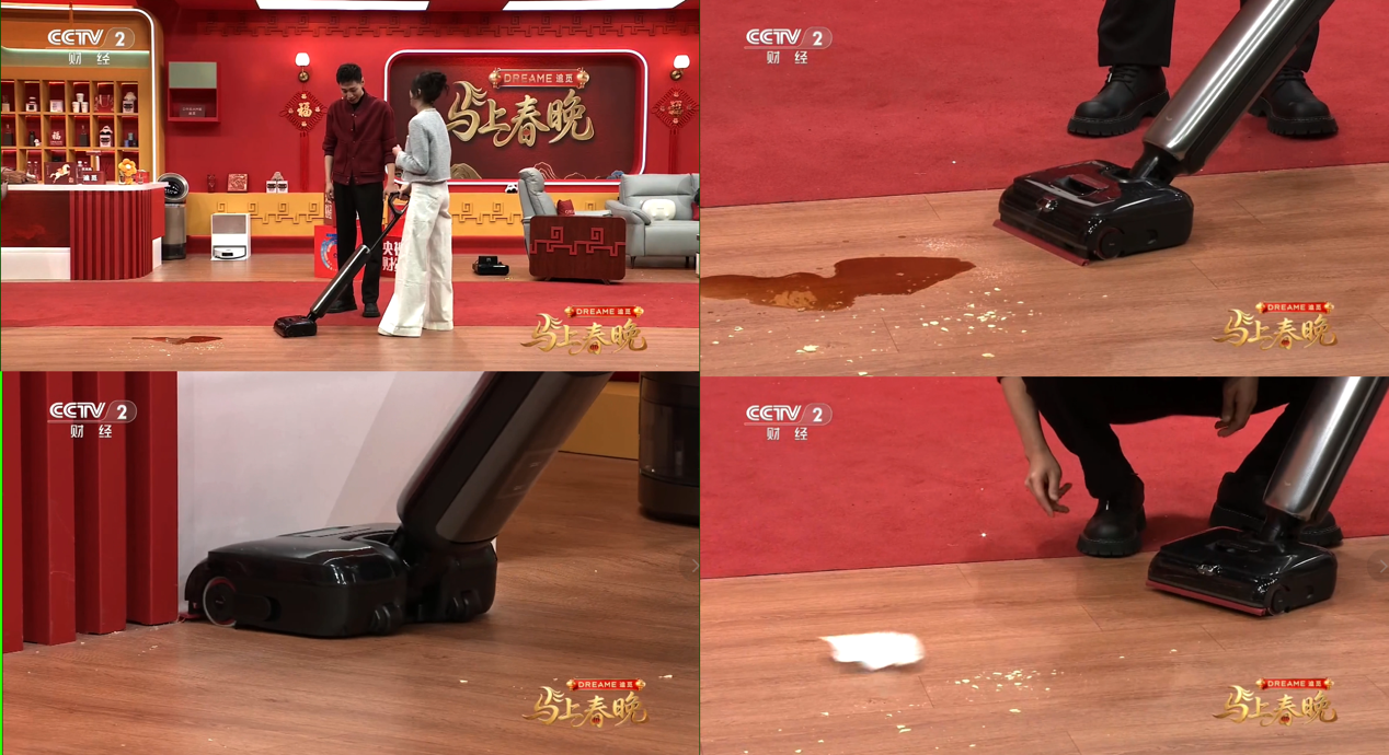 春晚一役,追觅洗地机稳坐高端清洁“头把交椅”(2) 春晚一役,追觅洗地机稳坐高端清洁“头把交椅”(2)