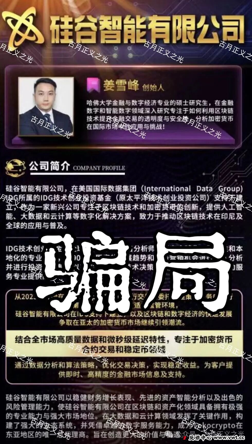 从“储备金证明”看真假交易所——为什么正规军忙着晒家底，骗子只敢躲在柬埔寨？(2)