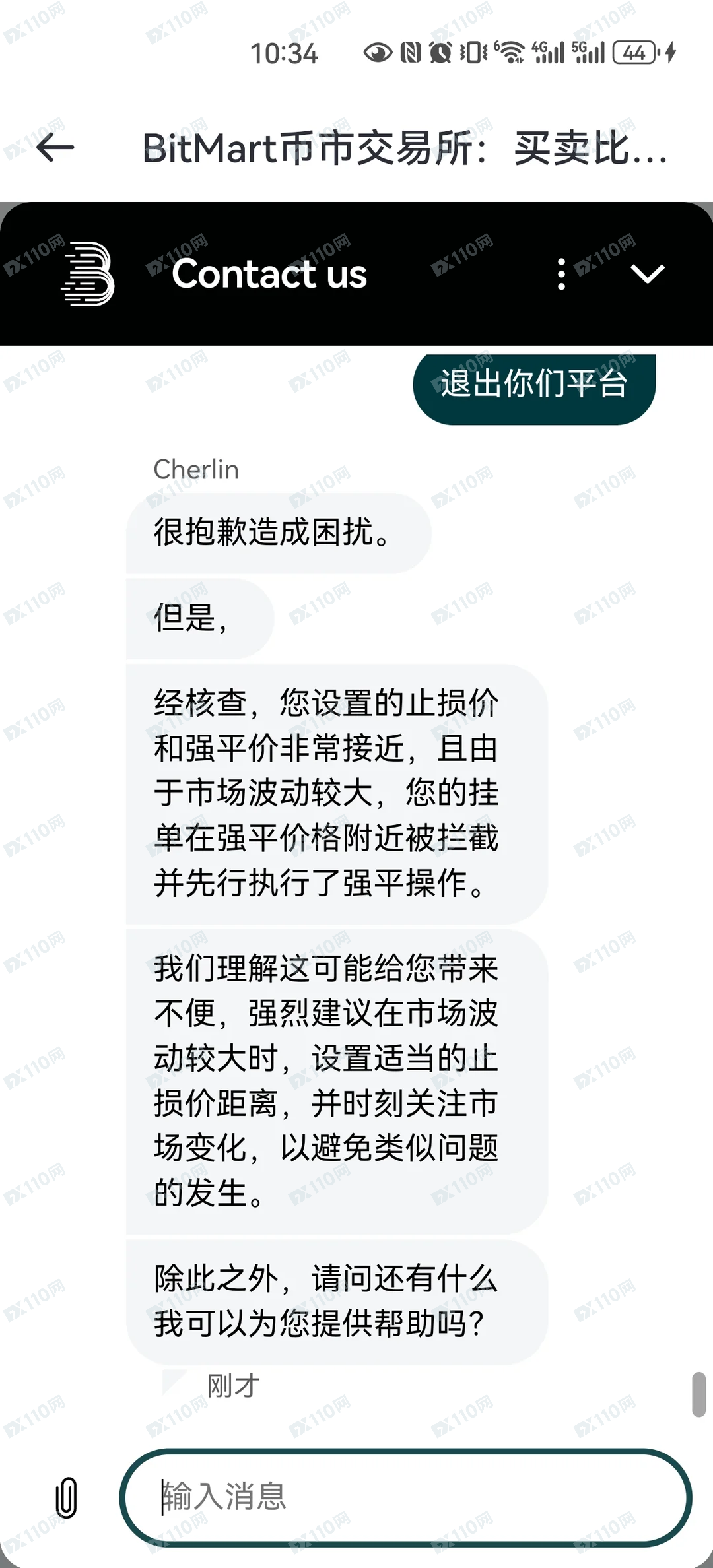 避雷bitmart交易所！！！(3)