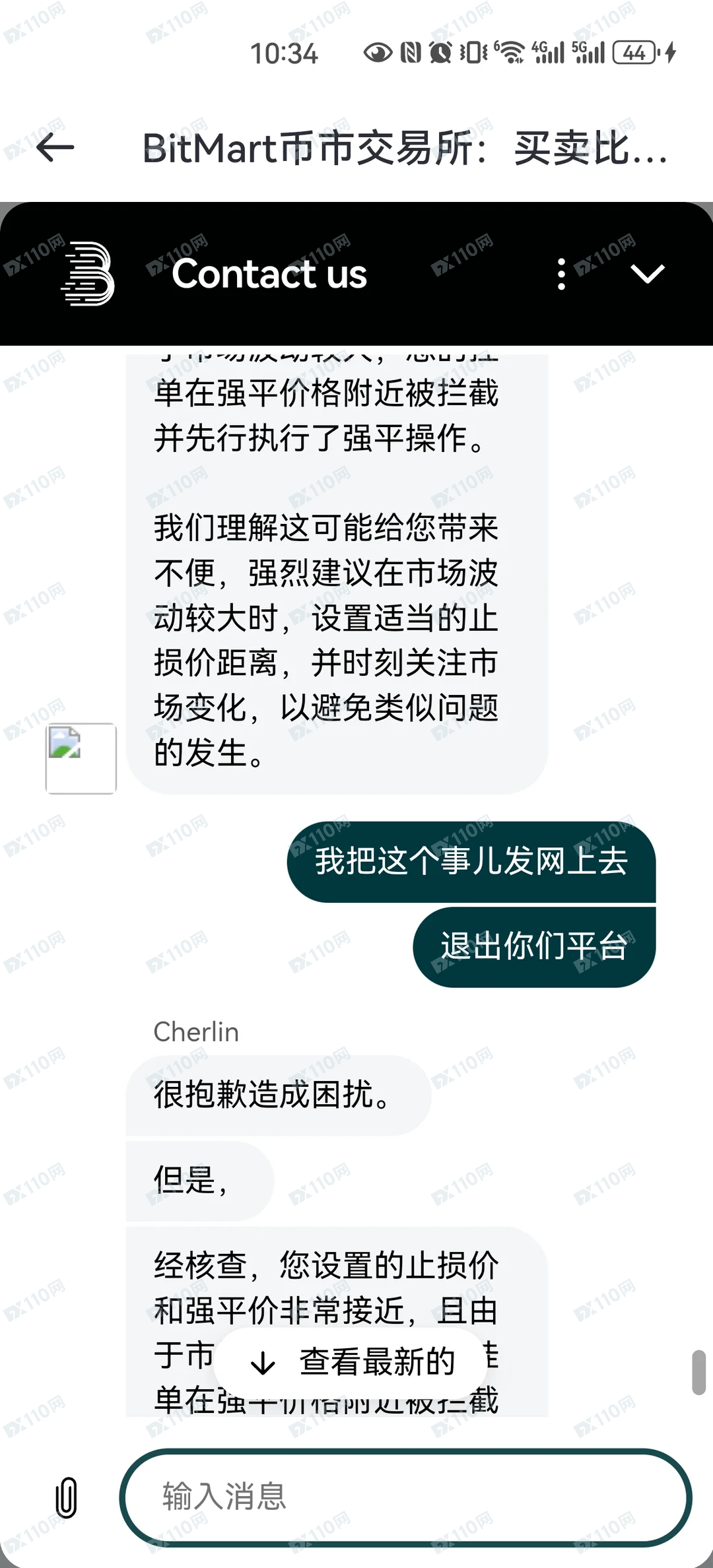避雷bitmart交易所！！！(2)