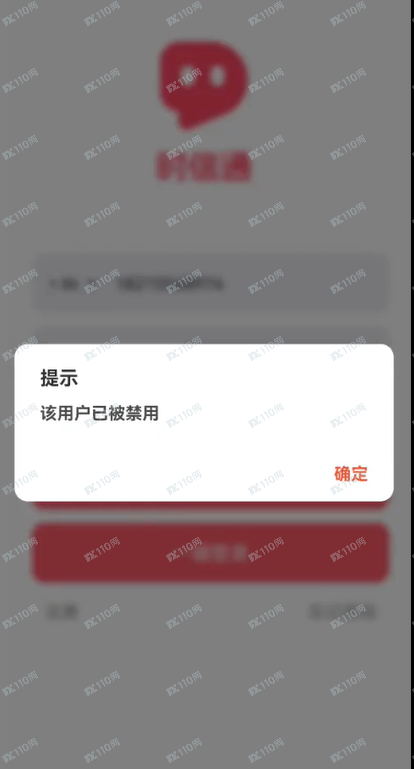 川湘资本诈骗!王元杰刘雅宁诈骗团伙!(2) 川湘资本诈骗!王元杰刘雅宁诈骗团伙!(2)
