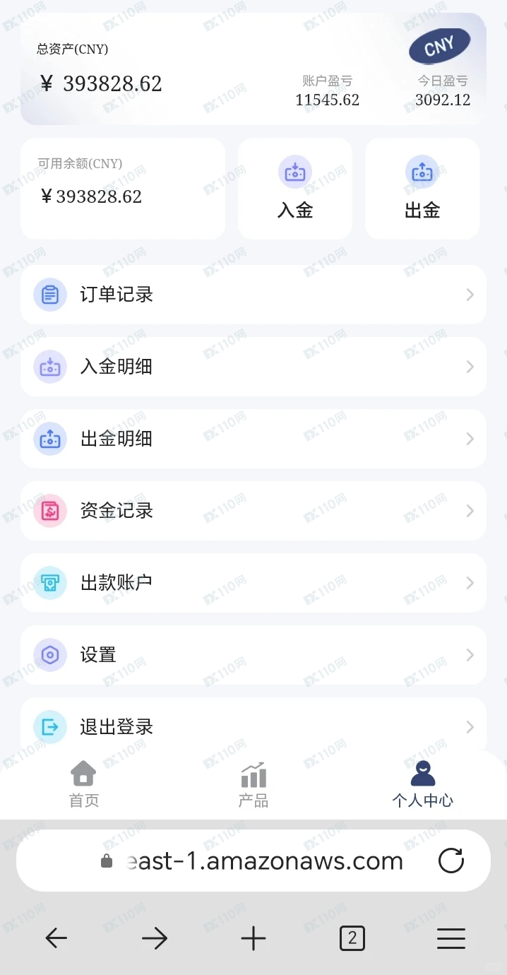 lancome线上投资诈骗平台(2)