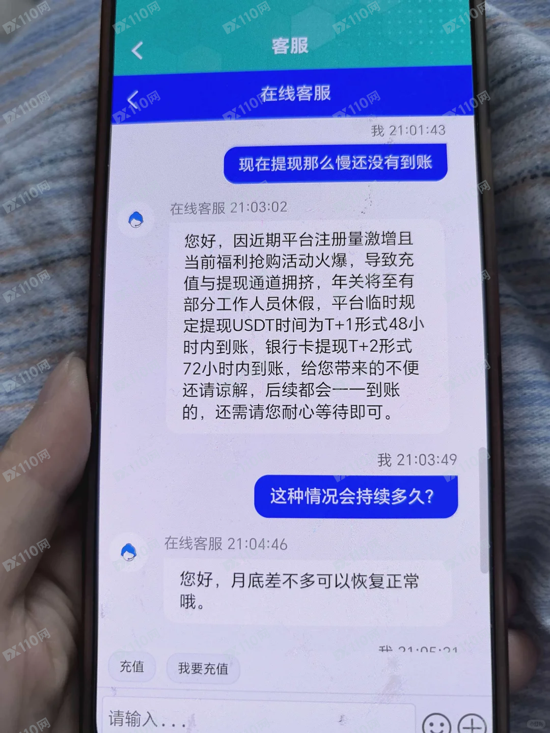 碧迪医疗、益和联已跑路！(2)
