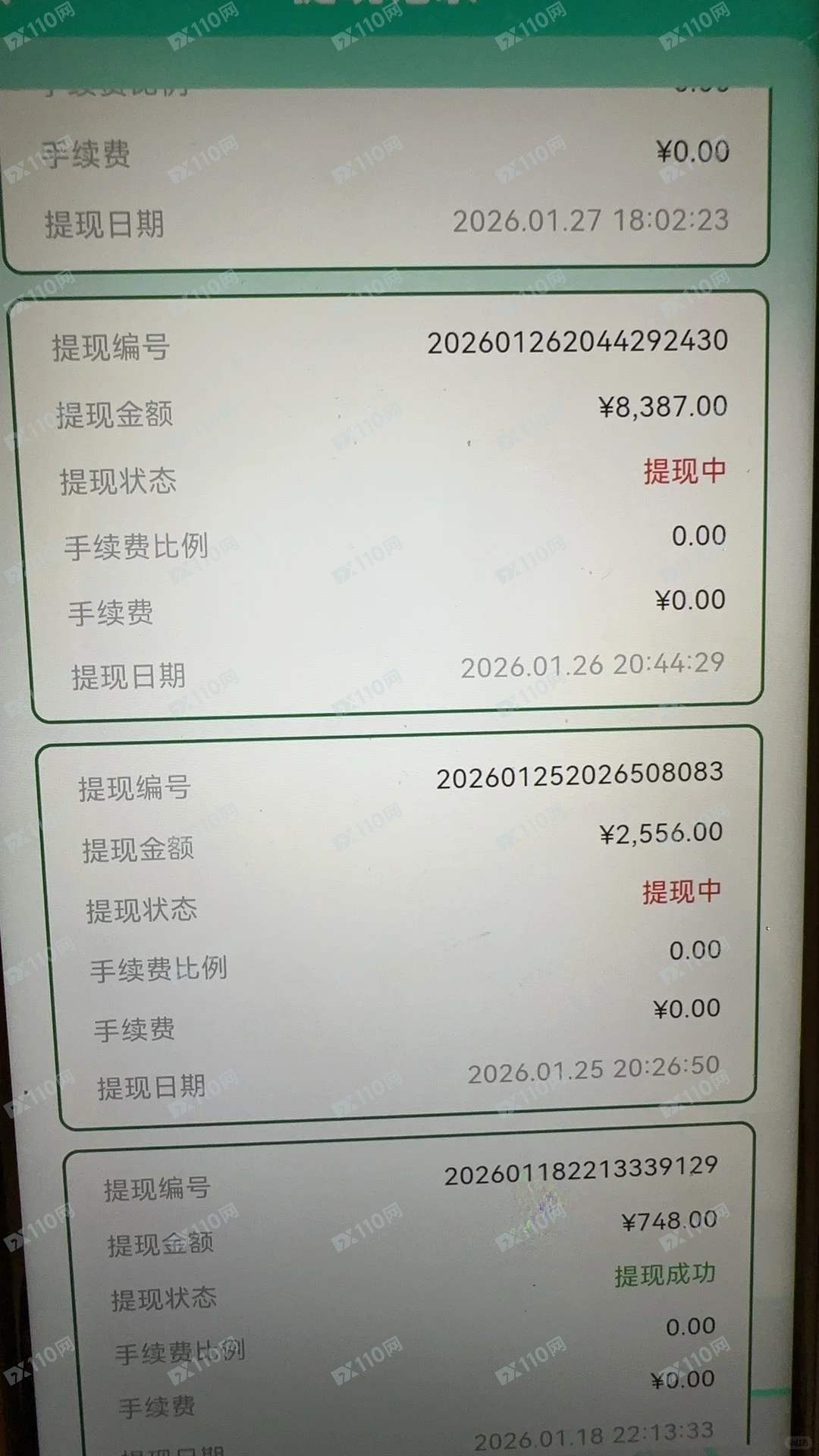 碧迪医疗、益和联已跑路！(3)