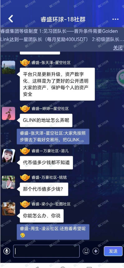紧急止损：停止一切幻想，严防二次被割！(3)