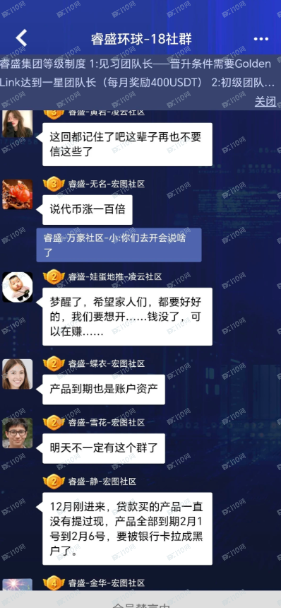 紧急止损：停止一切幻想，严防二次被割！(4)