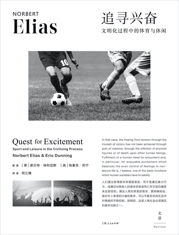 维舟:“文明”究竟意味着什么|新春阅读(2) 维舟:“文明”究竟意味着什么|新春阅读(2)