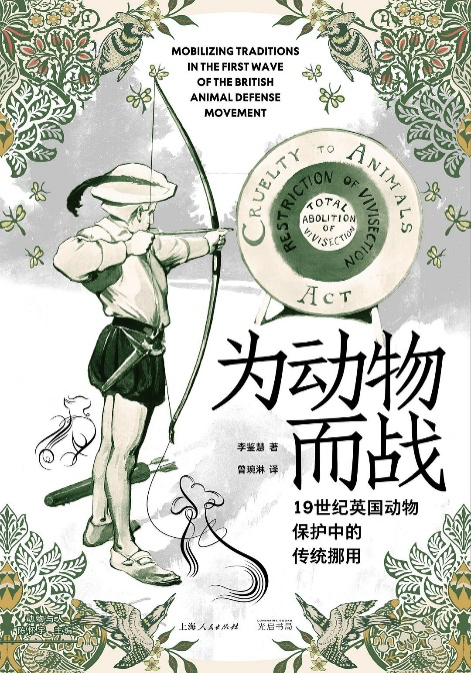 维舟:“文明”究竟意味着什么|新春阅读(3) 维舟:“文明”究竟意味着什么|新春阅读(3)