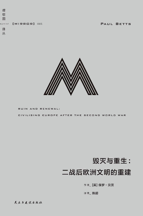 维舟:“文明”究竟意味着什么|新春阅读(4) 维舟:“文明”究竟意味着什么|新春阅读(4)