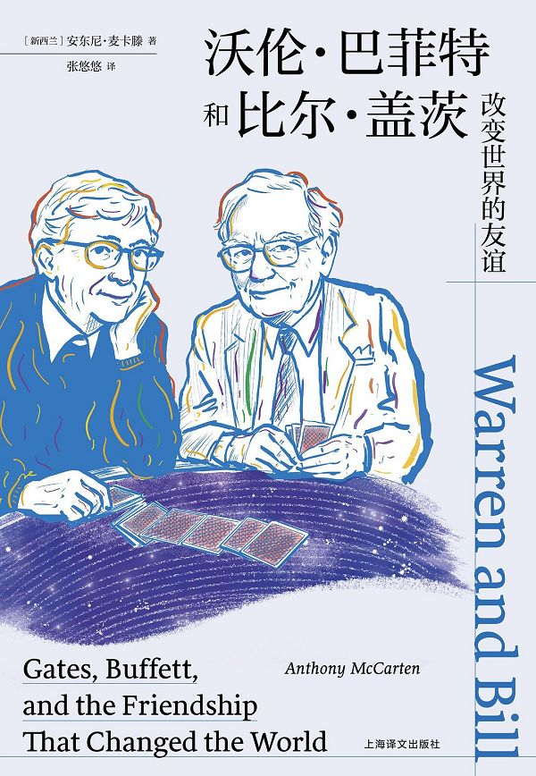 郭玉洁：亿万个孤独的自我 | 年度阅读(3)