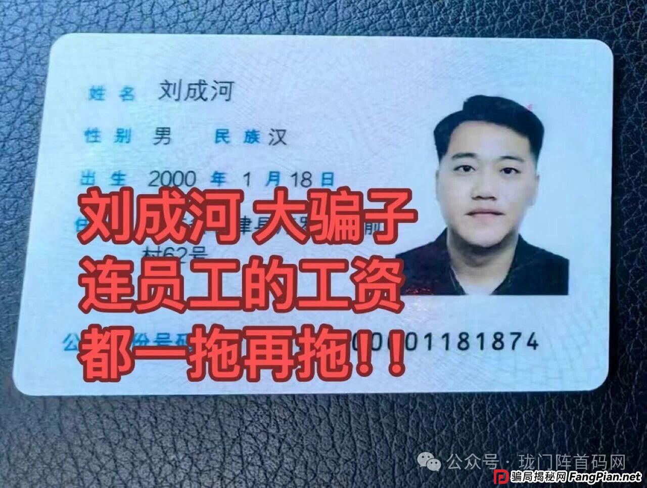 【紧急预警】“优妳商城”爆雷无法提现!这种“抢单”赚钱的套路千万别再碰!(1) 【紧急预警】“优妳商城”爆雷无法提现!这种“抢单”赚钱的套路千万别再碰!(1)