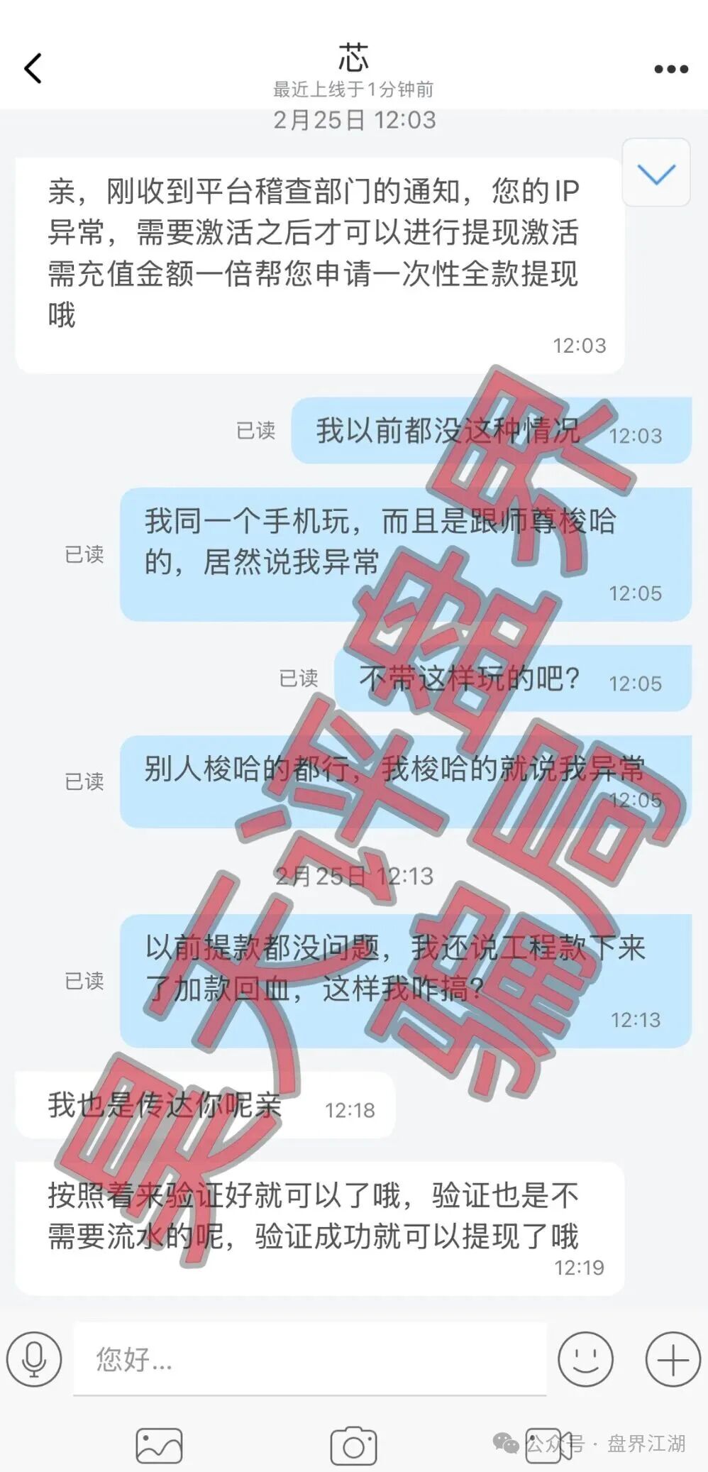 从“秦沐禹”到“佰福国际”，这盘棋局你必须看透的三个真相(5)