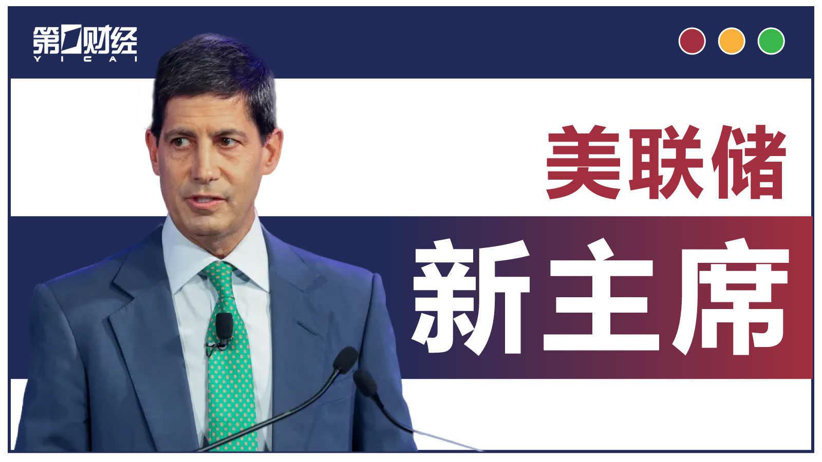 沃什提名引发投资者重估美元前景,成金银价格暴跌导火索,恐波及更多市场
