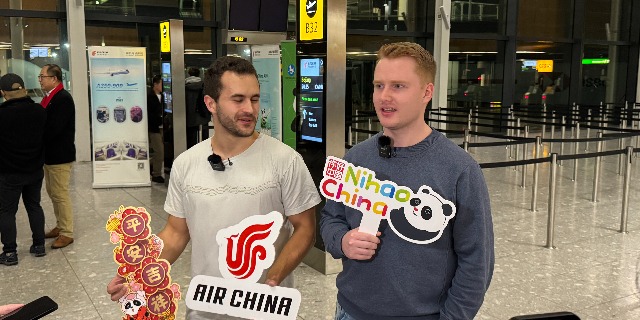 中国对英30天免签落地，伦敦希思罗机场举行马年迎春送行仪式 ｜一财直击