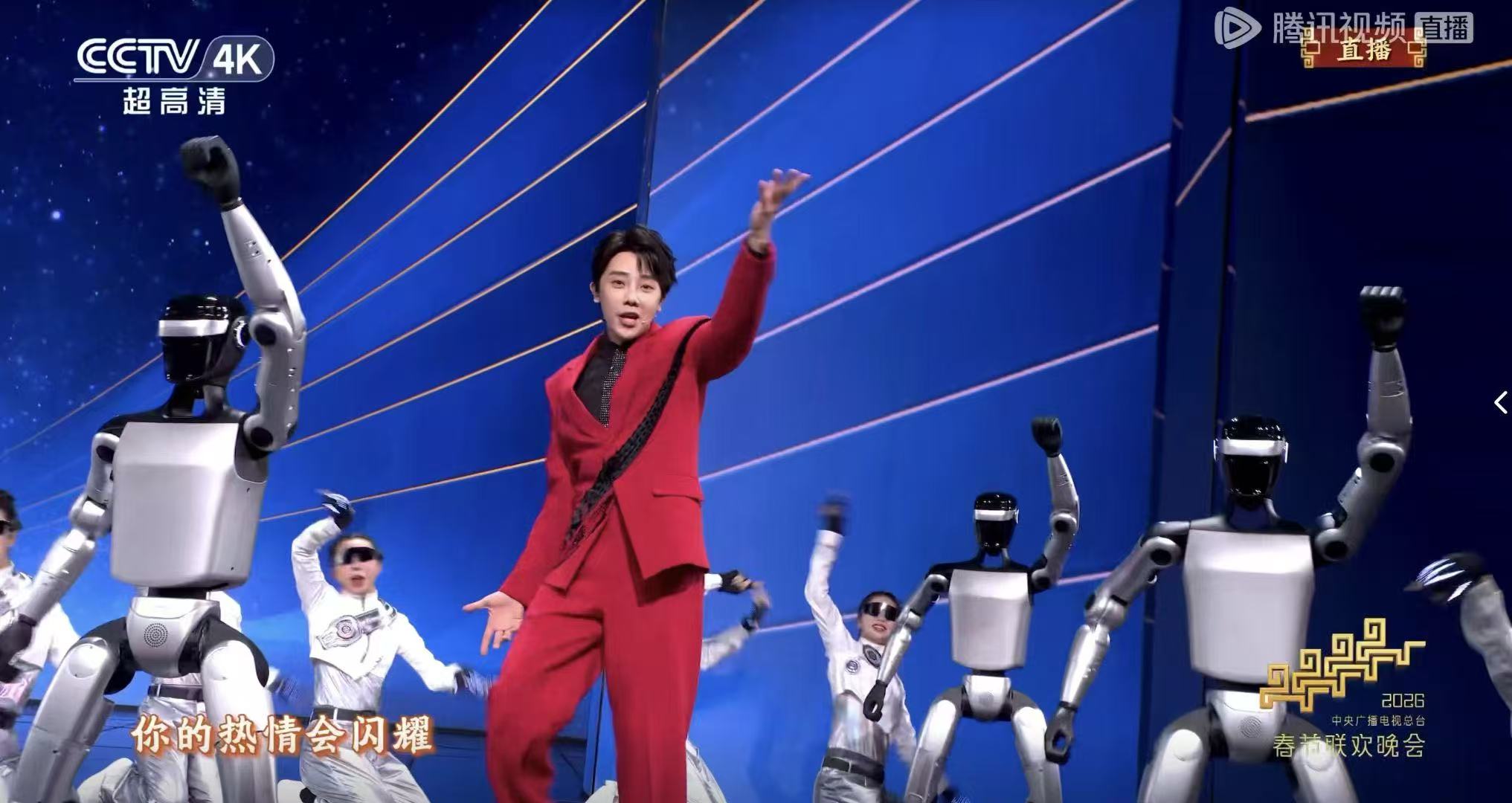 机器人浓度最高的一届春晚，它们上台表演