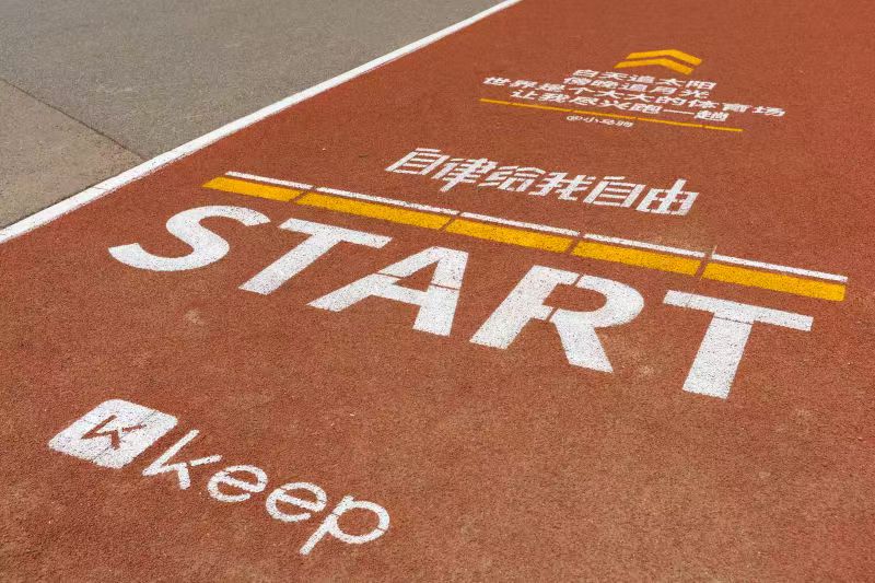Keep首次年度盈利解析：增长逻辑重塑与2026年展望
