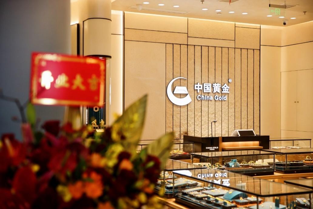 贺岁启新篇︱中国黄金新形象首店昆山启幕 以文化美学重构终端体验，携手华润万象共启品牌新篇(3)
