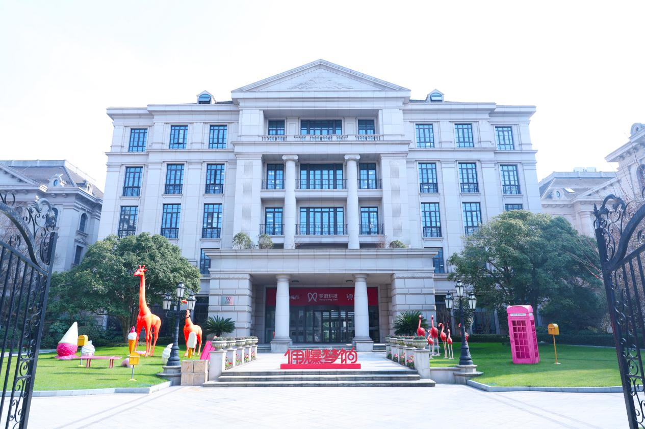 对话独角兽 | 梦饷科技驱动私域电商发展:AI赋能运营,跨境开拓新增长(2) 对话独角兽 | 梦饷科技驱动私域电商发展:AI赋能运营,跨境开拓新增长(2)