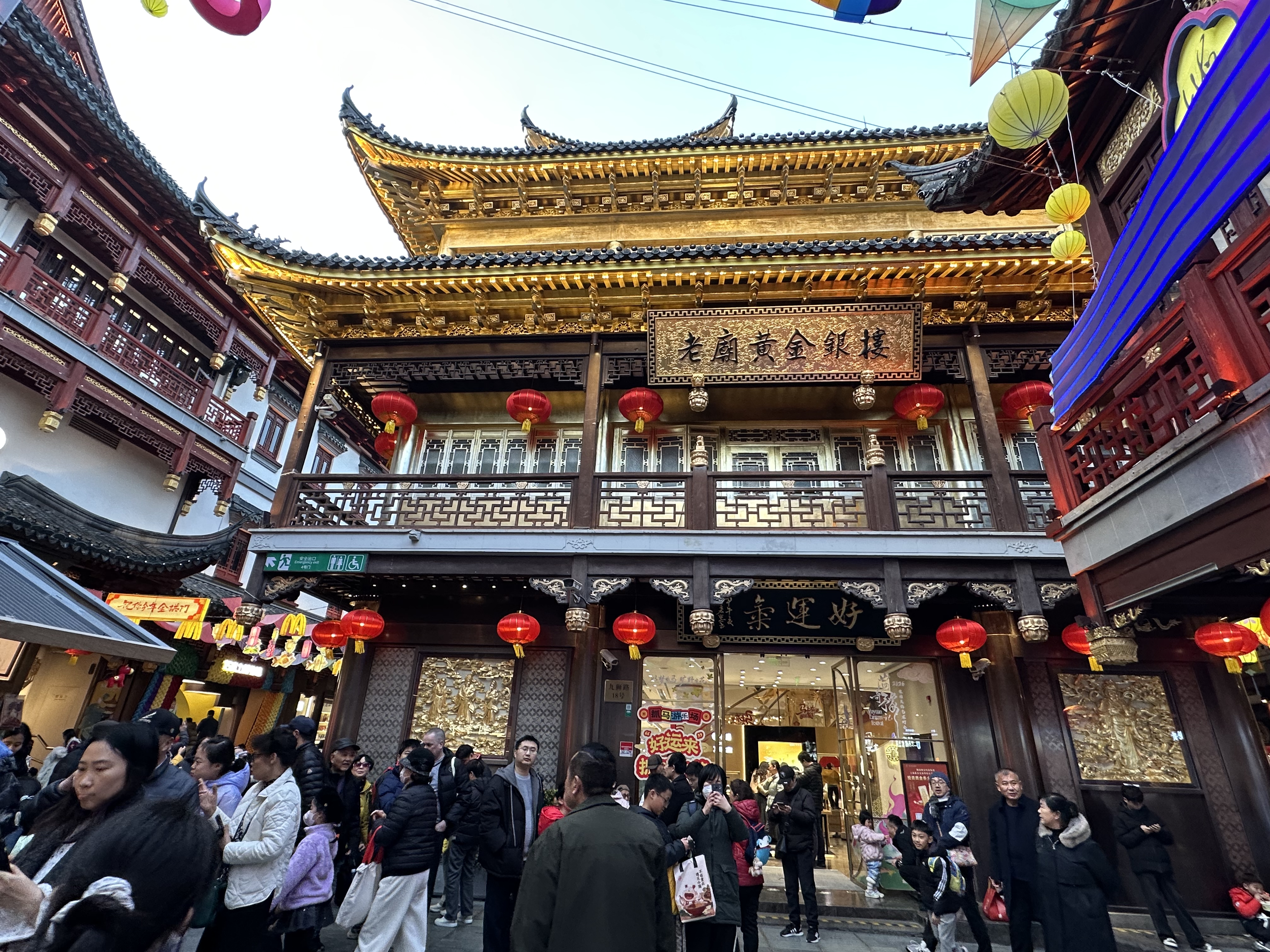 春节黄金热:年轻人“无痛攒金”成理财新潮,有宝妈炒金浮亏6万多元(1) 春节黄金热:年轻人“无痛攒金”成理财新潮,有宝妈炒金浮亏6万多元(1)
