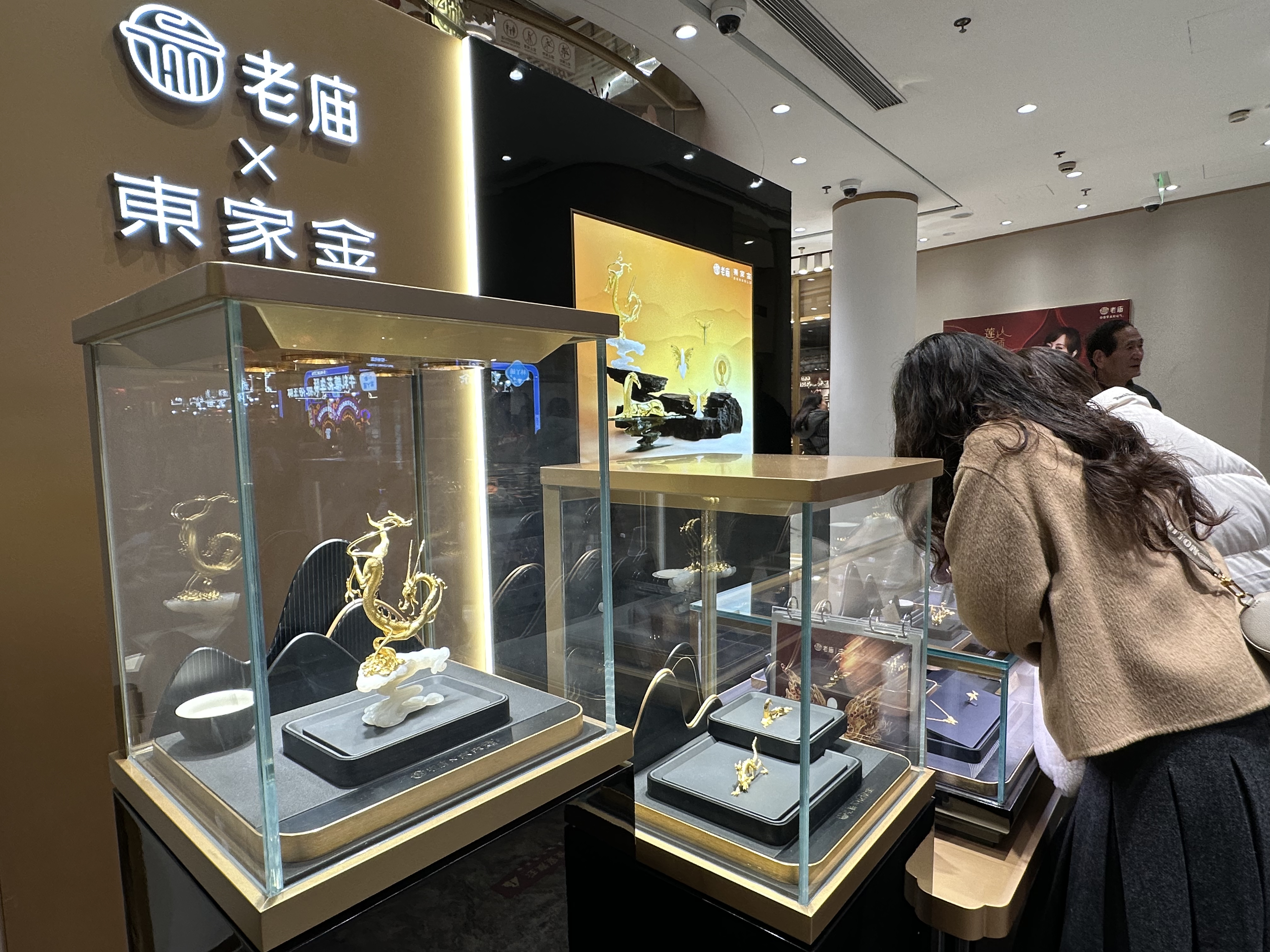 春节黄金热:年轻人“无痛攒金”成理财新潮,有宝妈炒金浮亏6万多元(2) 春节黄金热:年轻人“无痛攒金”成理财新潮,有宝妈炒金浮亏6万多元(2)