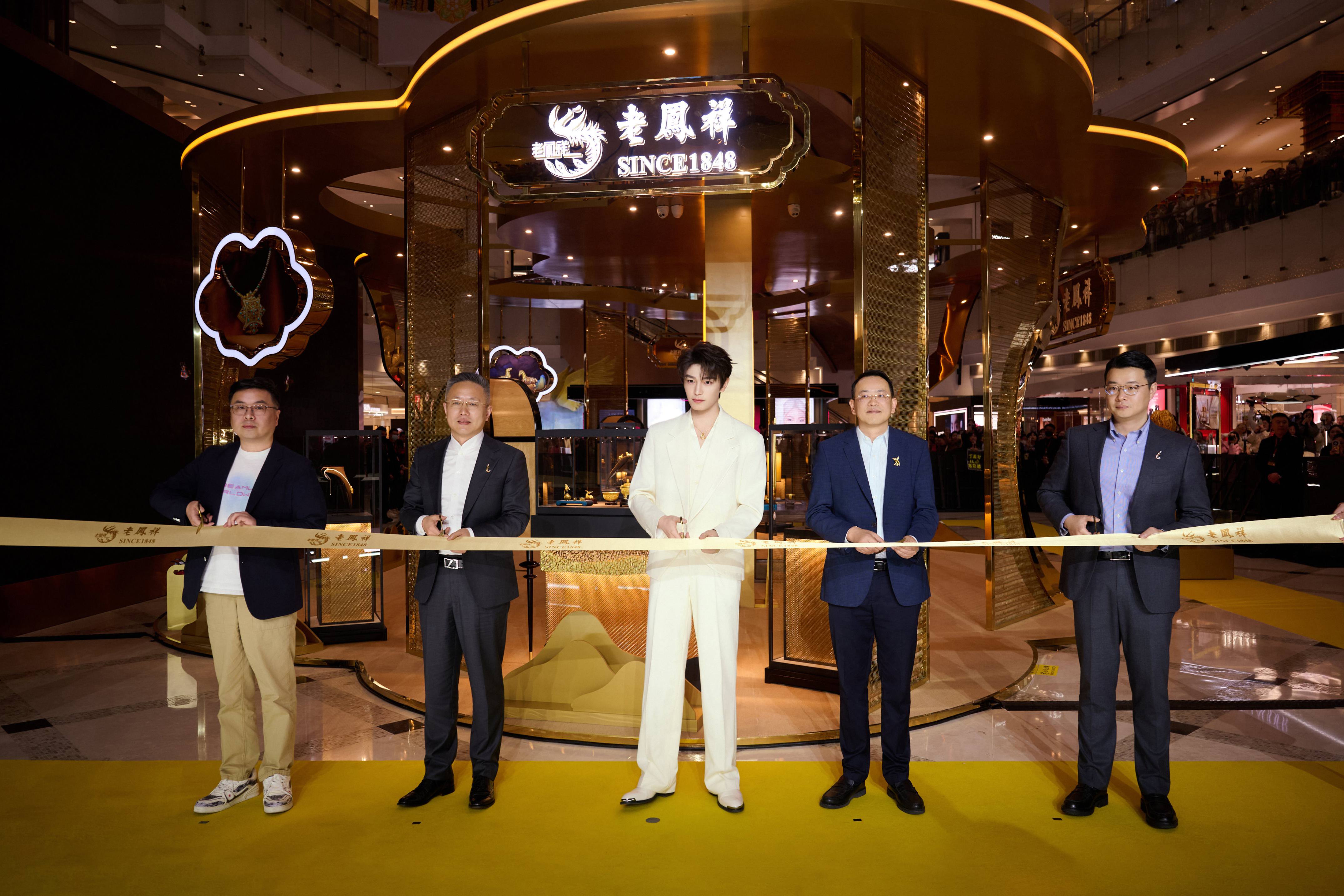 凤鸣新境丨老凤祥以年轻化转型破局，重写黄金叙事(2)