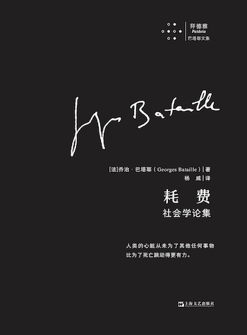 工作为什么从天经地义变得难以忍受?|年度阅读(3) 工作为什么从天经地义变得难以忍受?|年度阅读(3)