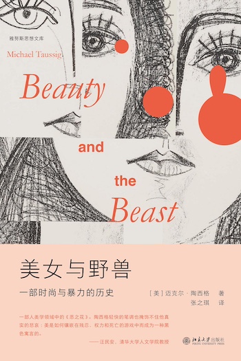 工作为什么从天经地义变得难以忍受?|年度阅读(4) 工作为什么从天经地义变得难以忍受?|年度阅读(4)