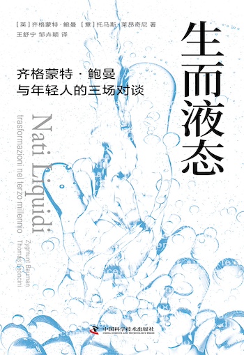 工作为什么从天经地义变得难以忍受?|年度阅读(5) 工作为什么从天经地义变得难以忍受?|年度阅读(5)