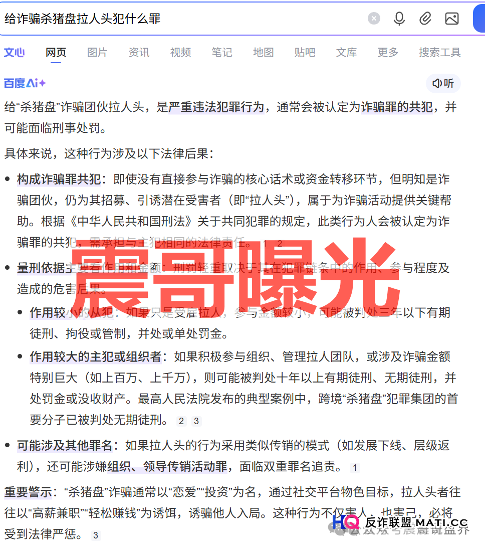 华一健康是拼团类型的资金盘骗局,请拨打国家反诈中心热线96110(2) 华一健康是拼团类型的资金盘骗局,请拨打国家反诈中心热线96110(2)