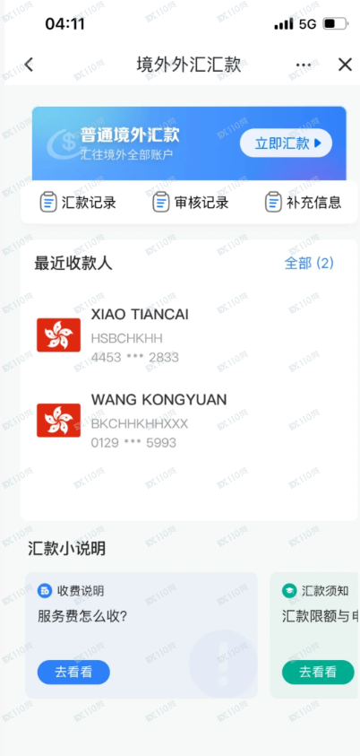 “恒心汇投”的养猪理论：先喂屎味的糖，再放吸血的刀(2)