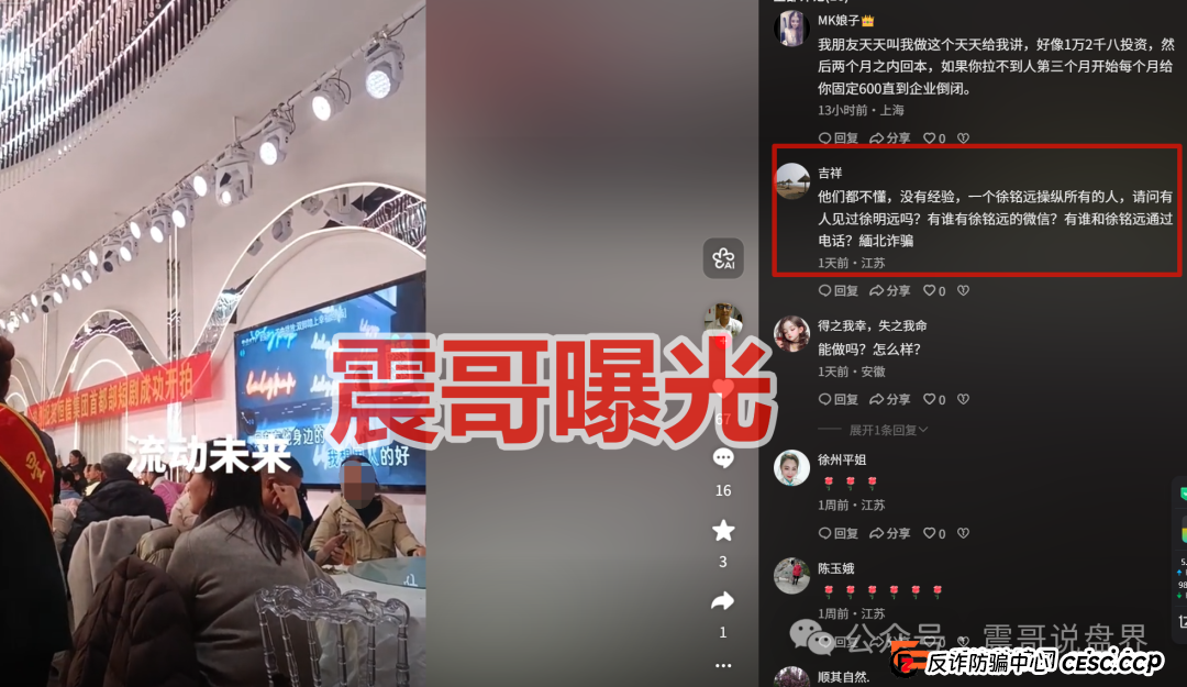 2026年新规下,“流动未来”还能蹦跶多久?老李给你讲透它的“死穴”(2) 2026年新规下,“流动未来”还能蹦跶多久?老李给你讲透它的“死穴”(2)