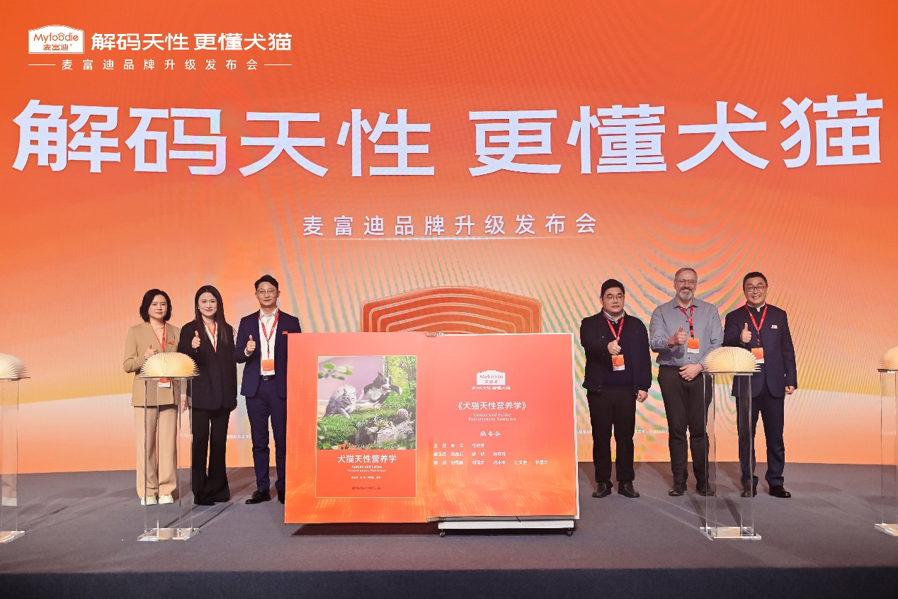 麦富迪品牌升级:以大数据重构宠物食品发展底层逻辑(4) 麦富迪品牌升级:以大数据重构宠物食品发展底层逻辑(4)